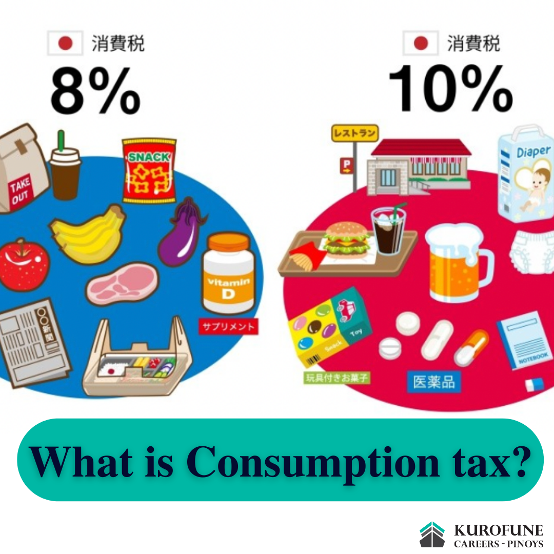 what-is-consumption-tax-wabisabi-english