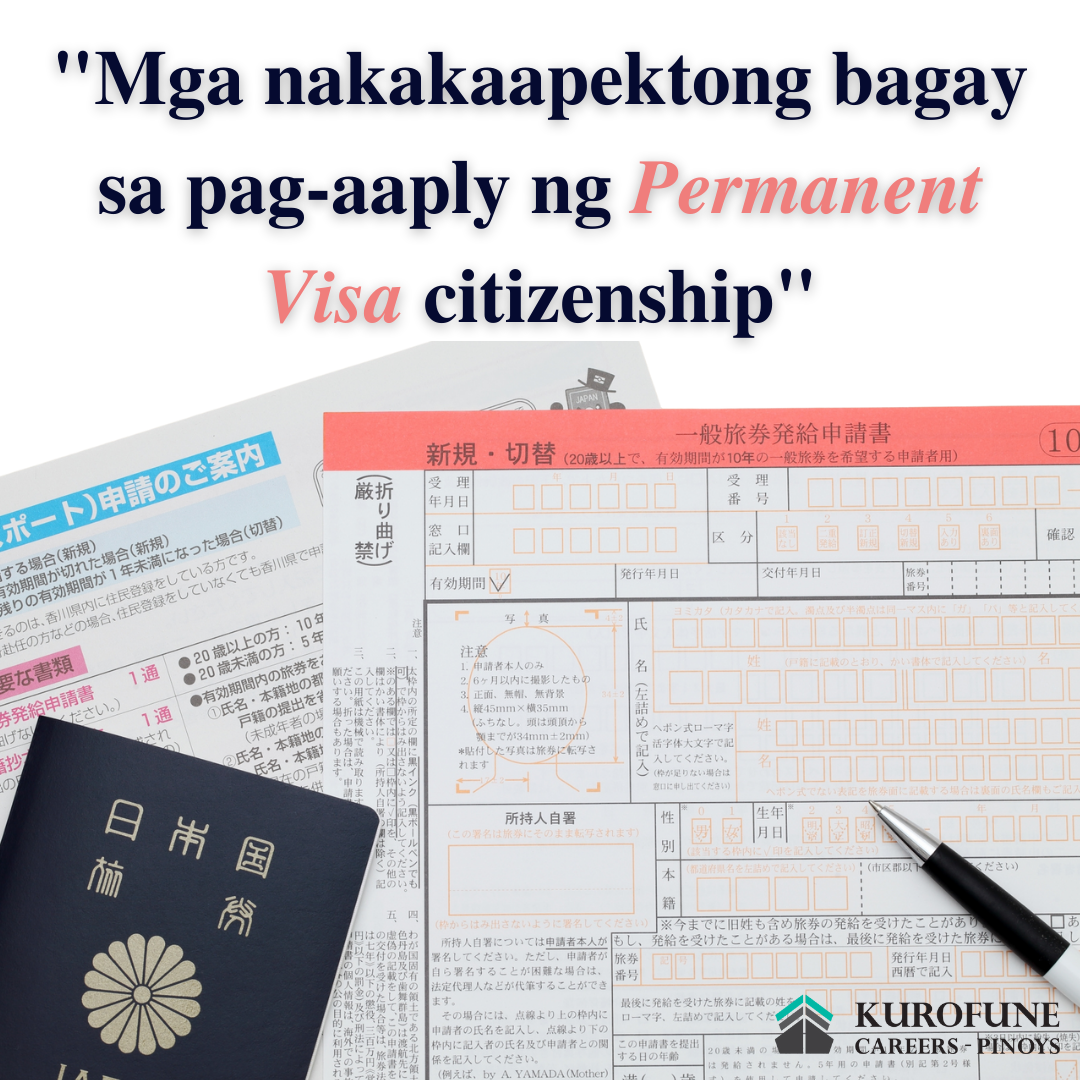 Mga nakaka-apektong bagay sa pag-apply ng Permanent Visa