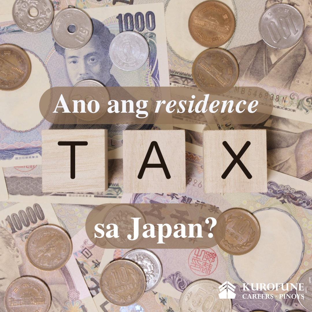 Ano ang residence tax sa Japan?