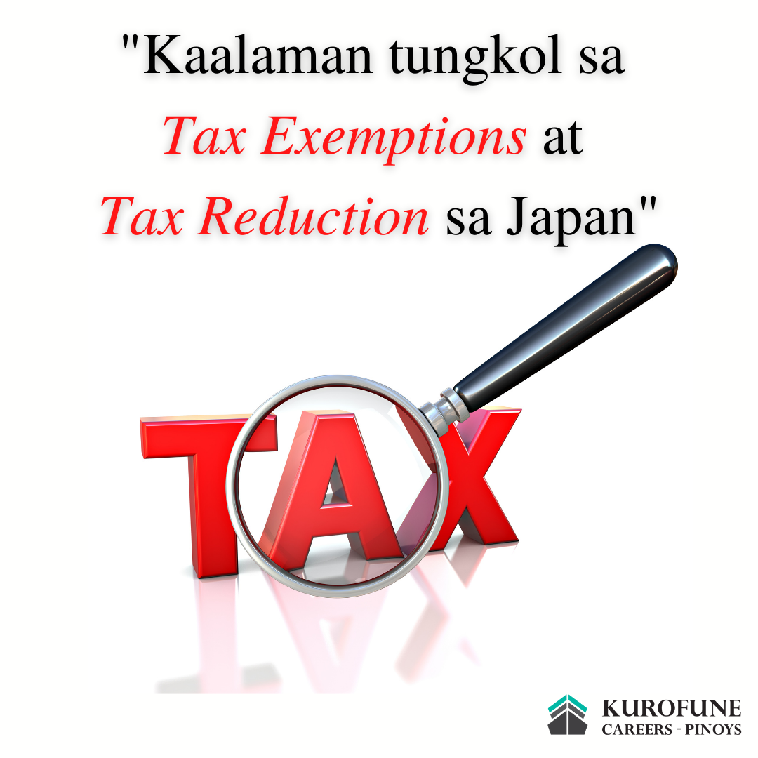 ”Kaalaman tungkol sa Tax exemptions at Tax reduction sa Japan”